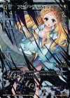  WX21-007P P-LC アンチ・ディフェンス 