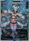  WX21-020P P-LC プライマル・サーガ 