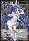 WX21-031-CBP P-R 究極 ニパ子