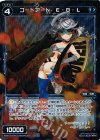 WX21-037P P-R コードアート E・Ｂ・Ｌ 
