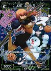  WX21-063P P-C 幻獣 エゾシカ 