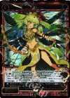  WX21-077 SC 幻竜 ゲツァル 