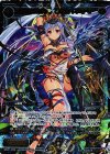  WX21-078 SC 荒ぶる海洋 §ポセイドナ§ 