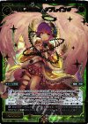  WX21-081 SC 美しき豊穣 #フレイン# 