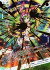  WX21-BE03 BE アイヤイ★JOKER 