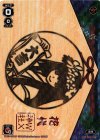  WX21-GC03P P-GC 花代 
