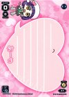  WX21-GC06 GC あーや 