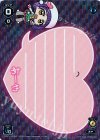  WX21-GC06P P-GC あーや 