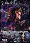  WX21-Re09P P-Re 忘得ぬ幻葬 †ヴァルキリー† 