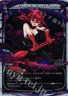 WX22-016P P-LC グレイブ・ディガー