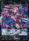  WX22-023 SR フンフ＝ヨルムガン 
