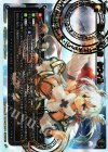  WX22-051 SC 差し伸べし者 タウィル 