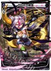  WX22-Re20 Re 月欠けの戦場 