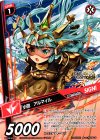  WX22-WS05 WS 小砲 アルマイル 