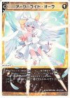 WX24-D1-05 ST アーク・ライト・オーラ