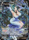  WX24-D1-24 P-ST 幻水姫 シィラ 