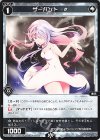  WX24-D1-26 ST サーバント # 