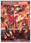  WX24-D2-05 ST 断炎轢断 