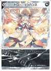  WX24-D2-09 ST ドロー・エンハンス 