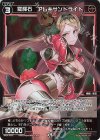  WX24-D2-22 P-ST 羅輝石 アレキサンドライト 