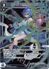  WX24-D3-04 P-ST コード・ピルルク・Ω2 