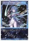  WX24-D3-05 ST クール・スラップ 