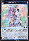  WX24-D3-19 ST コードアート Dレス 