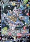  WX24-D3-22 P-ST コードオーダー ワッフルアイス 