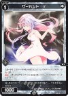  WX24-D3-26 ST サーバント # 