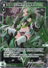  WX24-D4-04 P-ST 三式戦帝女 緑姫 