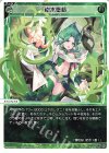  WX24-D4-06 ST 樹木堕絡 
