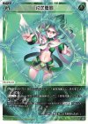  WX24-D4-07 ST 付洋雷同 