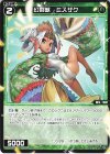  WX24-D4-15 ST 幻闘獣 ミスザク 