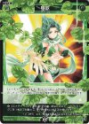  WX24-D4-25 ST 芽吹 
