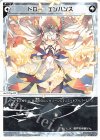 WX24-D5-09 ST ドロー・エンハンス