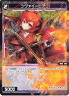  WX24-D5-16 ST ツヴァイ＝ヒアリ 