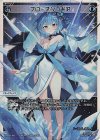  WX24-P1-006 LR フローズン・ギア 
