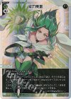  WX24-P1-007 LR 全力疾走 