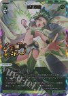  WX24-P1-007U UAR 全力疾走(サイン入り) 
