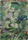  WX24-P1-008U UAR 温故知新(サイン入り) 