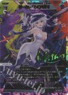  WX24-P1-009U UAR ダーク・マイアズマ(サイン入り) 