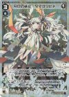 WX24-P1-011P P-LC 月日の巫女 タマヨリヒメ