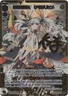  WX24-P1-011S SLR 月日の巫女 タマヨリヒメ(サイン入り) 