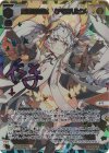  WX24-P1-011U UR 月日の巫女 タマヨリヒメ(サイン入り) 