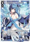  WX24-P1-013 LC ロストコード・ピルルク 