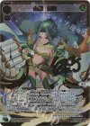  WX24-P1-014S SLR 讃型 緑姫(サイン入り) 