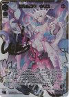  WX24-P1-015S SLR 挟界の閻魔 ウリス(サイン入り) 