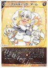  WX24-P1-017 LC ファイティング・アーム 