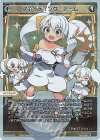 WX24-P1-017P P-LC ファイティング・アーム
