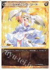  WX24-P1-018 LC シャイニング・ソード 